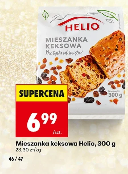 Суміш для торта Helio