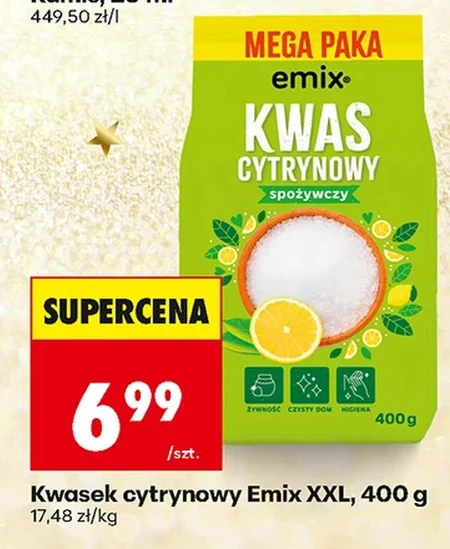 Лимонна кислота Emix