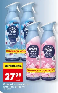 Освіжувач повітря Ambi Pur