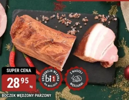 Копчений бекон