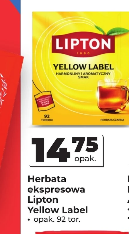 Чай Lipton