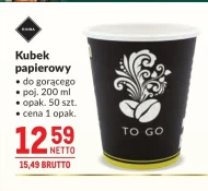 Паперовий стаканчик Rioba