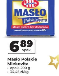 Вершкове масло Mlekovita