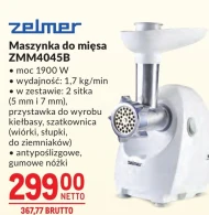 М'ясорубка Zelmer