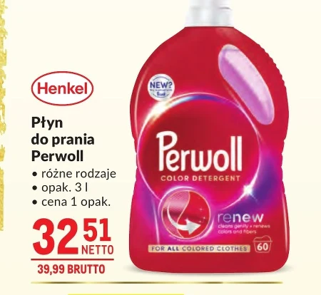 Пральний порошок Perwoll
