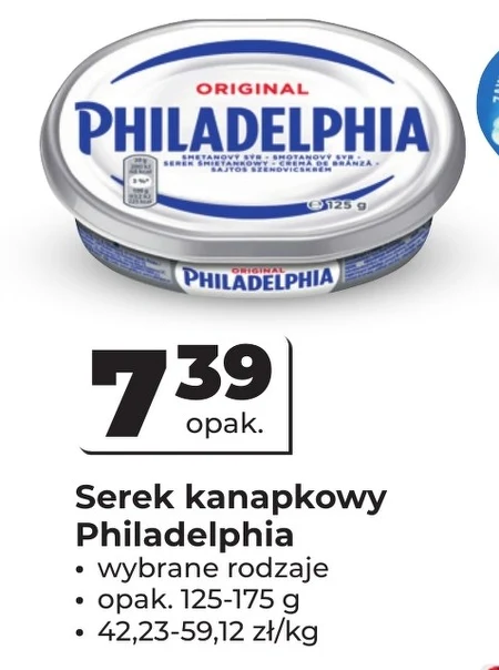 Сир Philadelphia