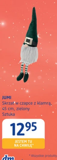 Гном Jumi