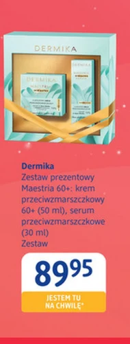 Подарунковий набір Dermika