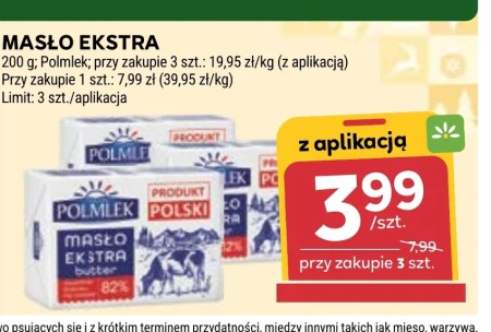 Вершкове масло Polmlek