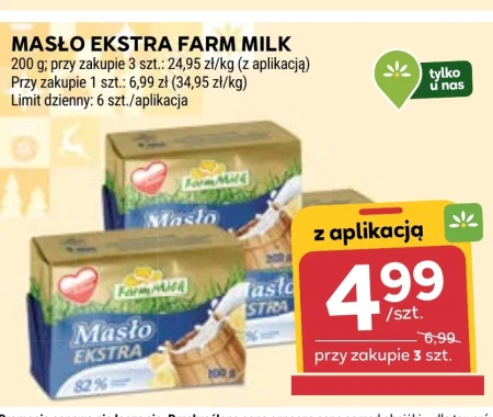 Вершкове масло Farm Milk