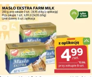 Вершкове масло Farm Milk