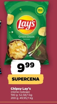 Чіпси Lay's
