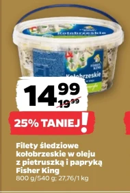 Філе оселедця Fisher King