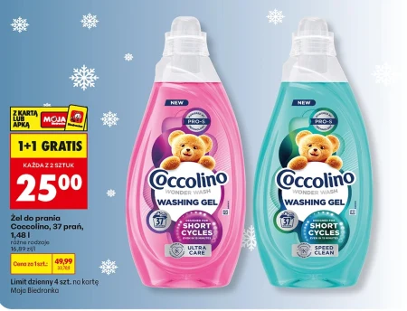 Гель для прання Coccolino