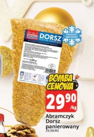 Тріска Abramczyk