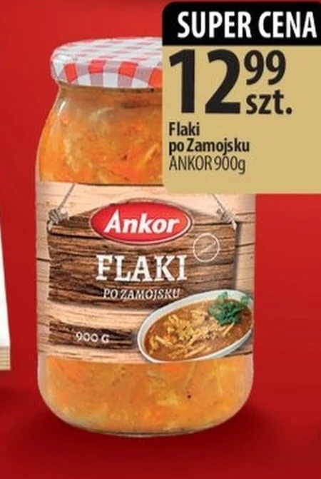 Рубець Ankor