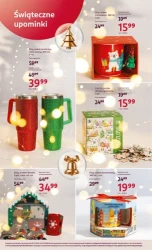 Грудневі знижки - Rossmann