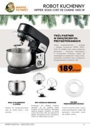 Гарний будинок - Hipper.co.uk