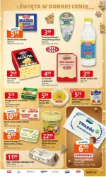 Різдво за хорошою ціною! - Е.Леклерк