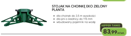 Підставка для ялинки Planta