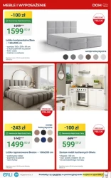 Різдвяні знижки! - ERLI