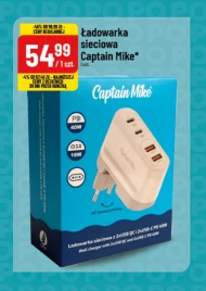 Зарядний пристрій Captain Mike