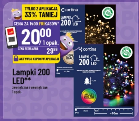 Світлодіодні ліхтарі Cortina