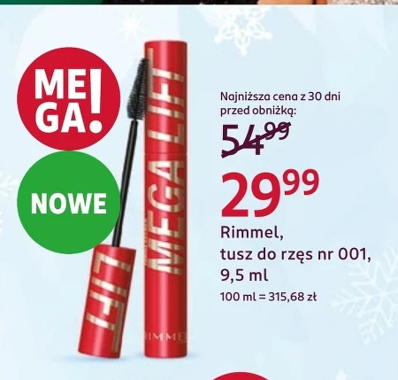 Туш Rimmel