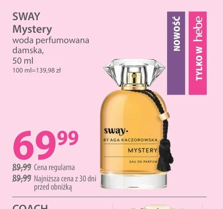 Жіноча парфумована вода Sway