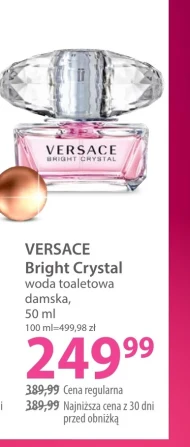 Туалетна вода для жінок Versace