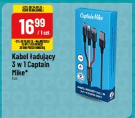 Кабель Captain Mike