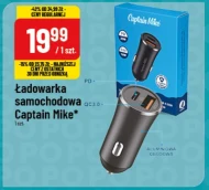 Автомобільний зарядний пристрій Captain Mike