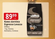 Кавові зерна Espresso