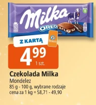 Шоколад Milka
