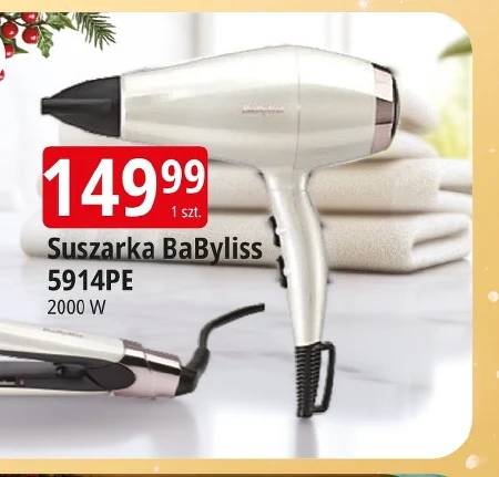 Сушарка Babyliss