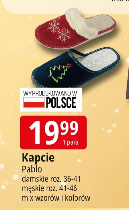Капці Pablo