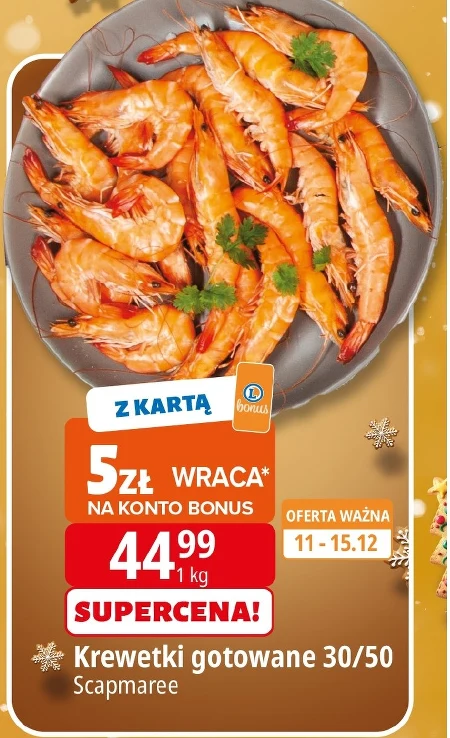 Креветки Scapmaree