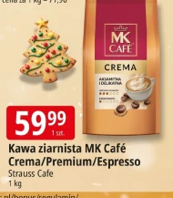 Кавові зерна MK Cafe