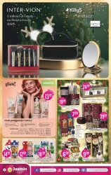 Різдвяні набори для всіх - Аптеки Жасмин