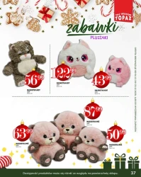 Подаруй гарний настрій на Різдво! - Топаз