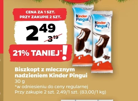 Бісквіт Kinder
