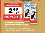 Бісквіт Kinder