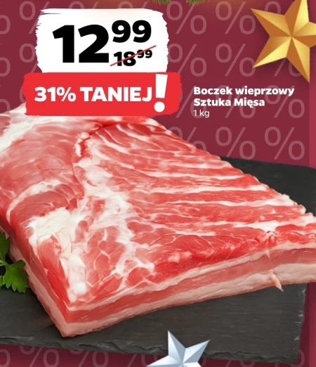 Свиняча грудинка Sztuka Mięsa