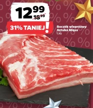 Свиняча грудинка Sztuka Mięsa