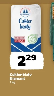 Цукор Diamant