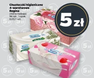 Серветки Regina