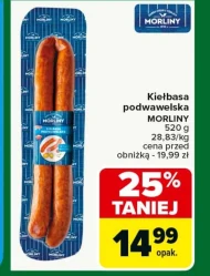 Ковбаса підвавельська Morliny