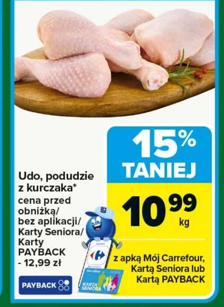 Куряча гомілка Carrefour