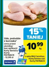 Куряча гомілка Carrefour