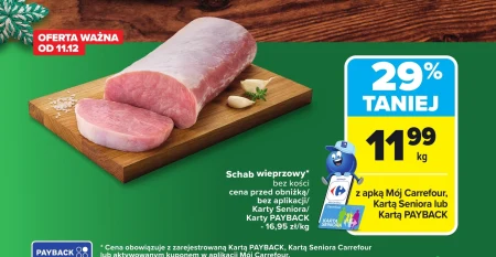 Свиняча корейка Carrefour